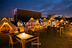 東京スカイツリータウンの庭写真