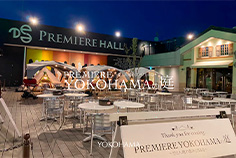 プレミアヨコハマの庭写真