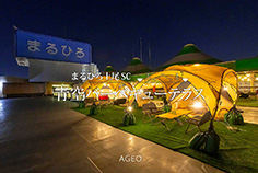 まるひろ上尾SC青空バーベキューテラス